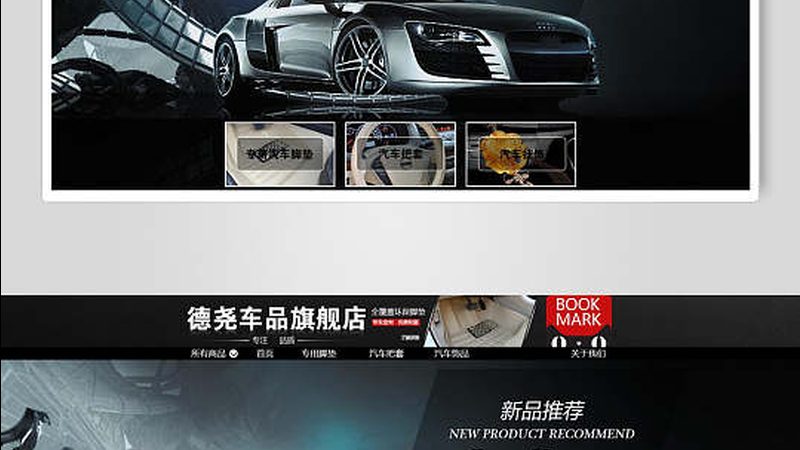 汽车配件批发市场营业时间