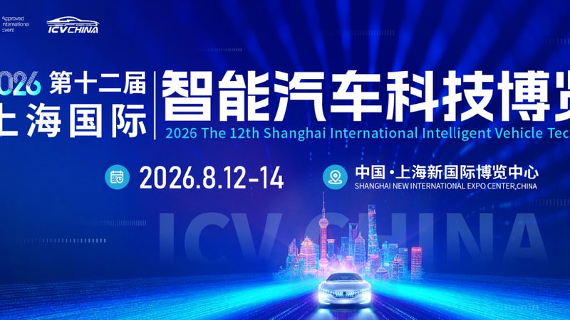 北京汽车电瓶尺寸规格全解析