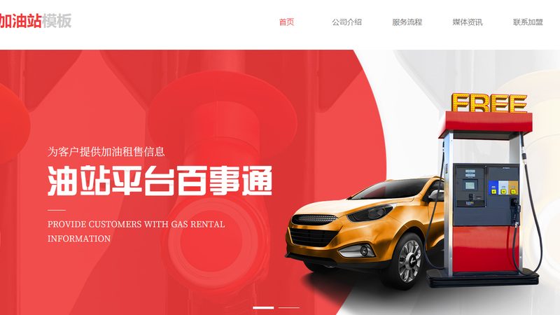 揭秘汽车保养店排名背后的考量因素