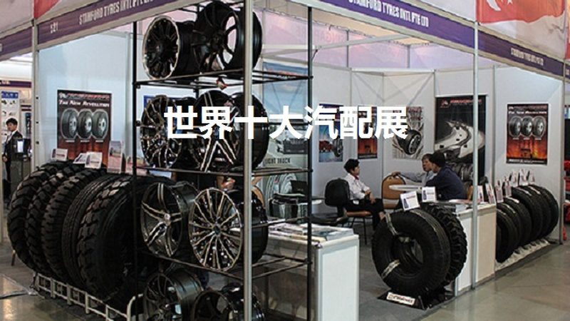 减震器顶胶：价格背后的秘密与选择要点